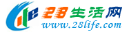桂林28生活网 www.20772121.com-www.28life.com