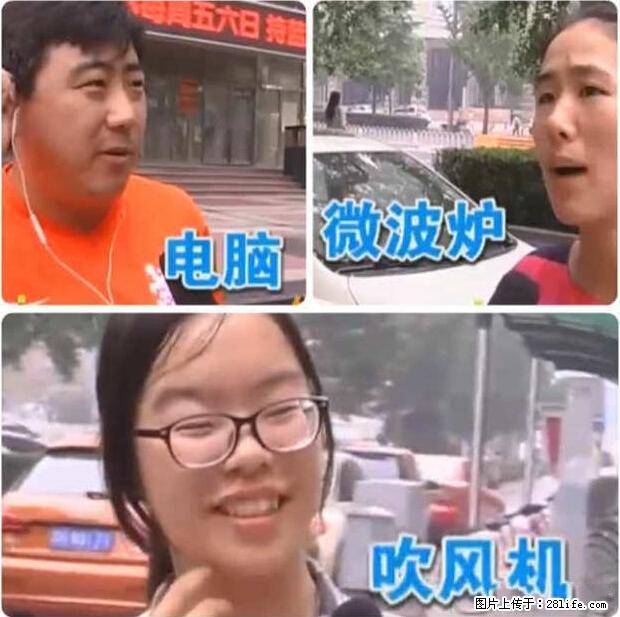 家里的辐射之王竟然是它!比微波炉还高2000倍 - 生活百科 - 桂林生活社区 - 桂林28生活网 www.20772121.com-www.28life.com