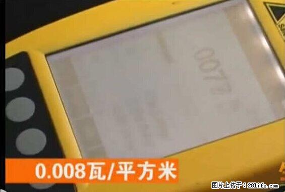 家里的辐射之王竟然是它!比微波炉还高2000倍 - 生活百科 - 桂林生活社区 - 桂林28生活网 www.20772121.com-www.28life.com