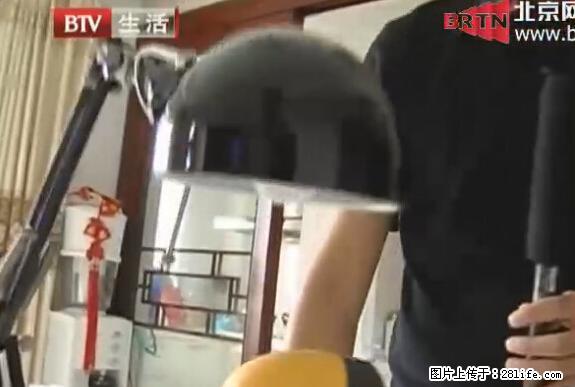 家里的辐射之王竟然是它!比微波炉还高2000倍 - 生活百科 - 桂林生活社区 - 桂林28生活网 www.20772121.com-www.28life.com