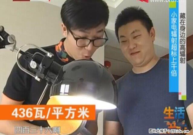家里的辐射之王竟然是它!比微波炉还高2000倍 - 生活百科 - 桂林生活社区 - 桂林28生活网 www.20772121.com-www.28life.com