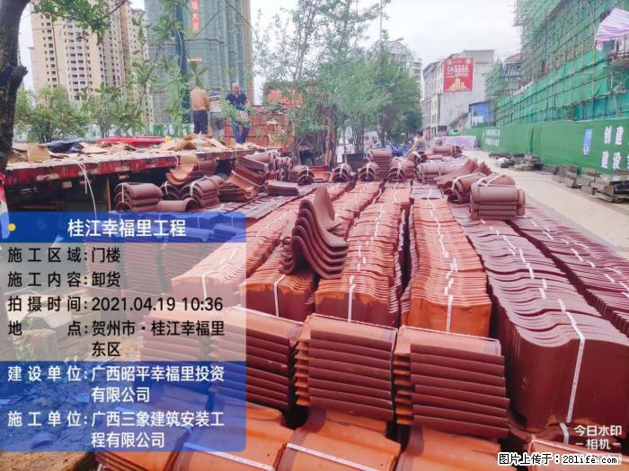 广西三象建筑安装工程有限公司:广西贺州市昭平桂江幸福里工程 - 建材 - 居家生活 - 桂林分类信息 - 桂林28生活网 www.20772121.com-www.28life.com