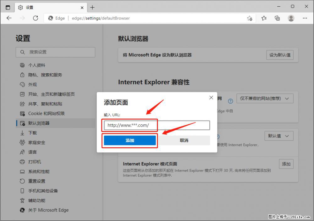 如何让win7以上的Microsoft Edge浏览器通过旧的IE访问指定网站? - 生活百科 - 桂林生活社区 - 桂林28生活网 www.20772121.com-www.28life.com