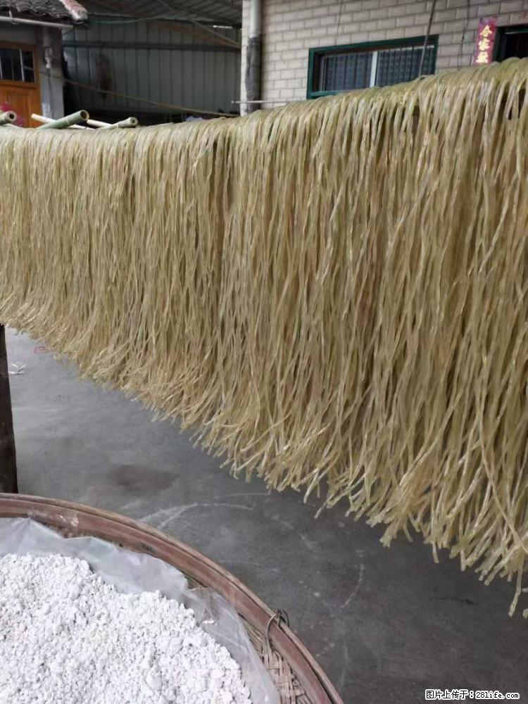 【灌阳正宗红薯粉】美女家里自己做的,干净卫生,假一赔十,价格合理,抢购电话:13737312895 - 美食天地 - 桂林生活社区 - 桂林28生活网 www.20772121.com-www.28life.com