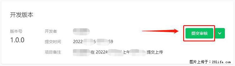 如何简单的让你开发的移动端网站在微信小程序里显示? - 新手上路 - 桂林生活社区 - 桂林28生活网 www.20772121.com-www.28life.com