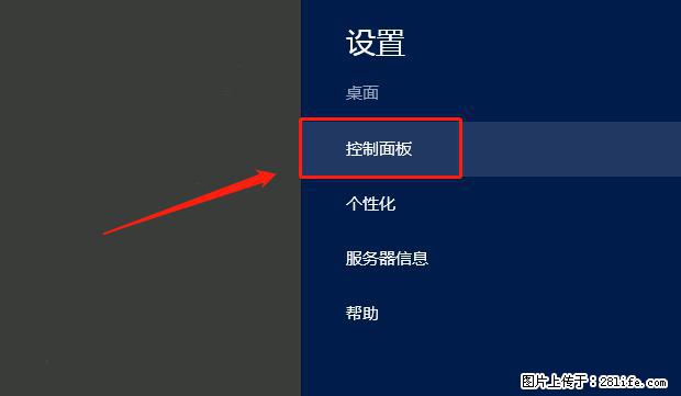 如何修改 Windows 2012 R2 远程桌面控制密码? - 生活百科 - 桂林生活社区 - 桂林28生活网 www.20772121.com-www.28life.com