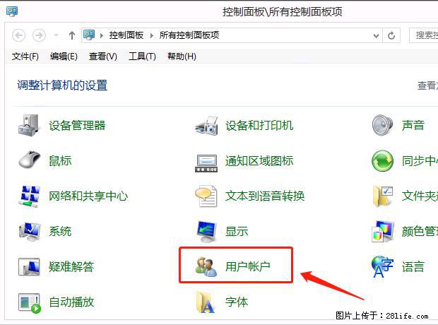 如何修改 Windows 2012 R2 远程桌面控制密码? - 生活百科 - 桂林生活社区 - 桂林28生活网 www.20772121.com-www.28life.com