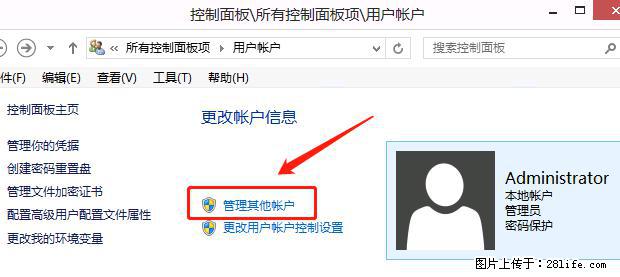 如何修改 Windows 2012 R2 远程桌面控制密码? - 生活百科 - 桂林生活社区 - 桂林28生活网 www.20772121.com-www.28life.com