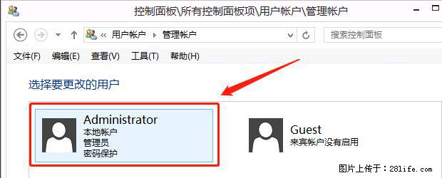 如何修改 Windows 2012 R2 远程桌面控制密码? - 生活百科 - 桂林生活社区 - 桂林28生活网 www.20772121.com-www.28life.com
