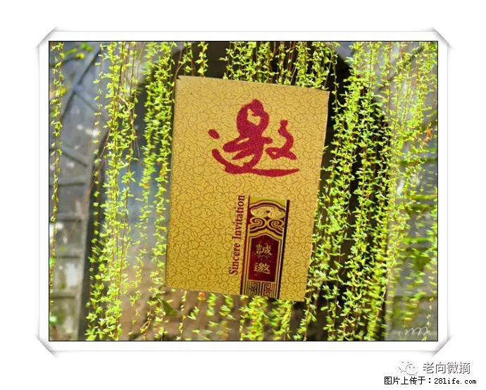 【春天,广西桂林灌阳县向您发出邀请!】开篇 - 游山玩水 - 桂林生活社区 - 桂林28生活网 www.20772121.com-www.28life.com