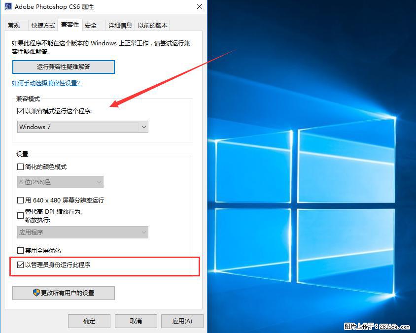 Photoshop不能直接拖拽打开图片的解决办法 - 生活百科 - 桂林生活社区 - 桂林28生活网 www.20772121.com-www.28life.com