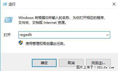 Photoshop不能直接拖拽打开图片的解决办法 - 生活百科 - 桂林生活社区 - 桂林28生活网 www.20772121.com-www.28life.com
