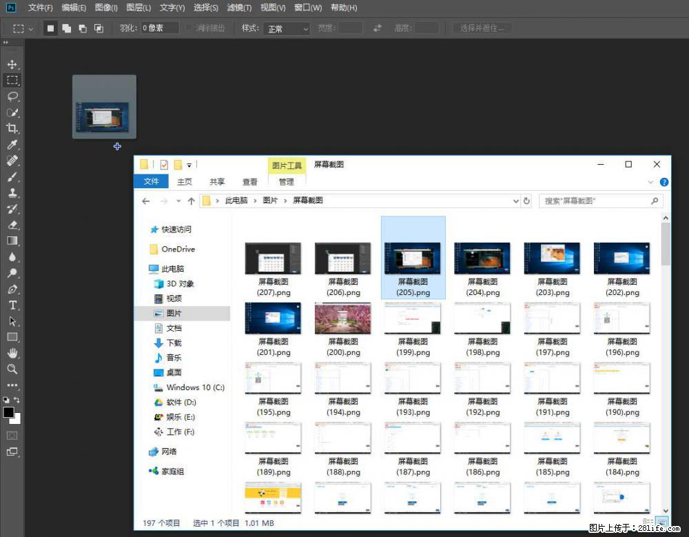 Photoshop不能直接拖拽打开图片的解决办法 - 生活百科 - 桂林生活社区 - 桂林28生活网 www.20772121.com-www.28life.com