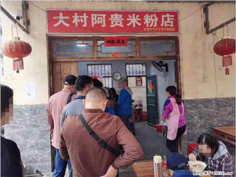【旅游攻略】来桂林旅游,推荐您去尝尝这几家桂林特色美食 - 美食天地 - 桂林生活社区 - 桂林28生活网 www.20772121.com-www.28life.com