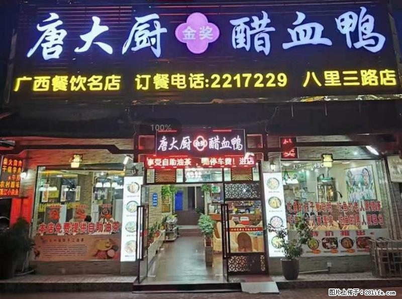 【旅游攻略】来桂林旅游,推荐您去尝尝这几家桂林特色美食 - 美食天地 - 桂林生活社区 - 桂林28生活网 www.20772121.com-www.28life.com