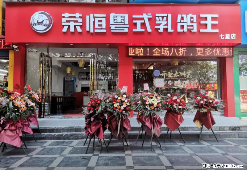 【旅游攻略】来桂林旅游,推荐您去尝尝这几家桂林特色美食 - 美食天地 - 桂林生活社区 - 桂林28生活网 www.20772121.com-www.28life.com