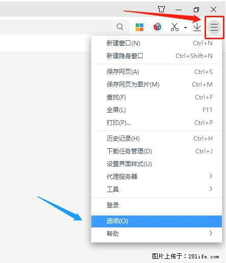 360极速浏览器 如何禁止提示“小窗口播放”? - 生活百科 - 桂林生活社区 - 桂林28生活网 www.20772121.com-www.28life.com