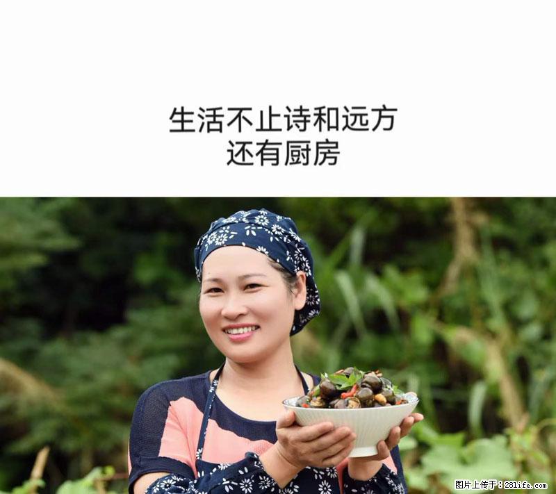 (舌尖上的乡村)灌阳:让人口齿留香的田螺酿 - 2023年07月31日 桂林日报第6版刊发 - 餐饮美食 - 饮食特产 - 桂林分类信息 - 桂林28生活网 www.20772121.com-www.28life.com