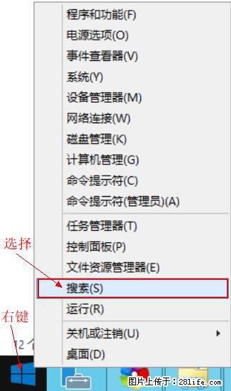 Windows 2012 r2 中如何显示或隐藏桌面图标 - 生活百科 - 桂林生活社区 - 桂林28生活网 www.20772121.com-www.28life.com