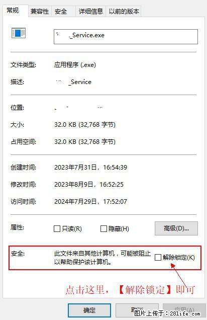 在初始化安装时发生异常:system.IO.fileloadexception:未能加载文件或程序集 - 生活百科 - 桂林生活社区 - 桂林28生活网 www.20772121.com-www.28life.com