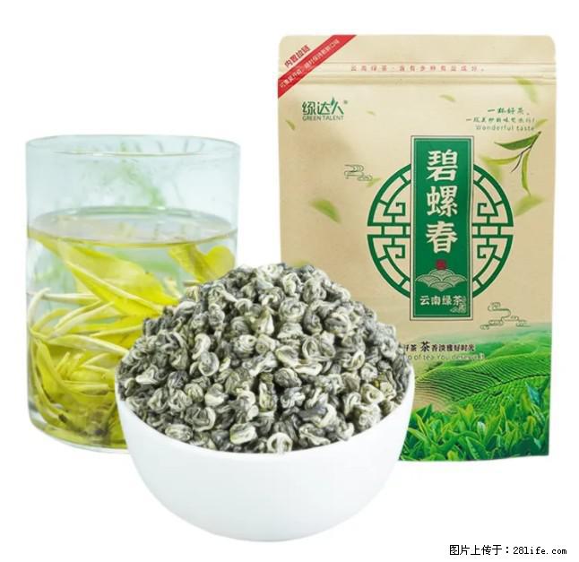 碧螺春茶的功效与作用:减肥、提神醒脑 - 美食天地 - 桂林生活社区 - 桂林28生活网 www.20772121.com-www.28life.com