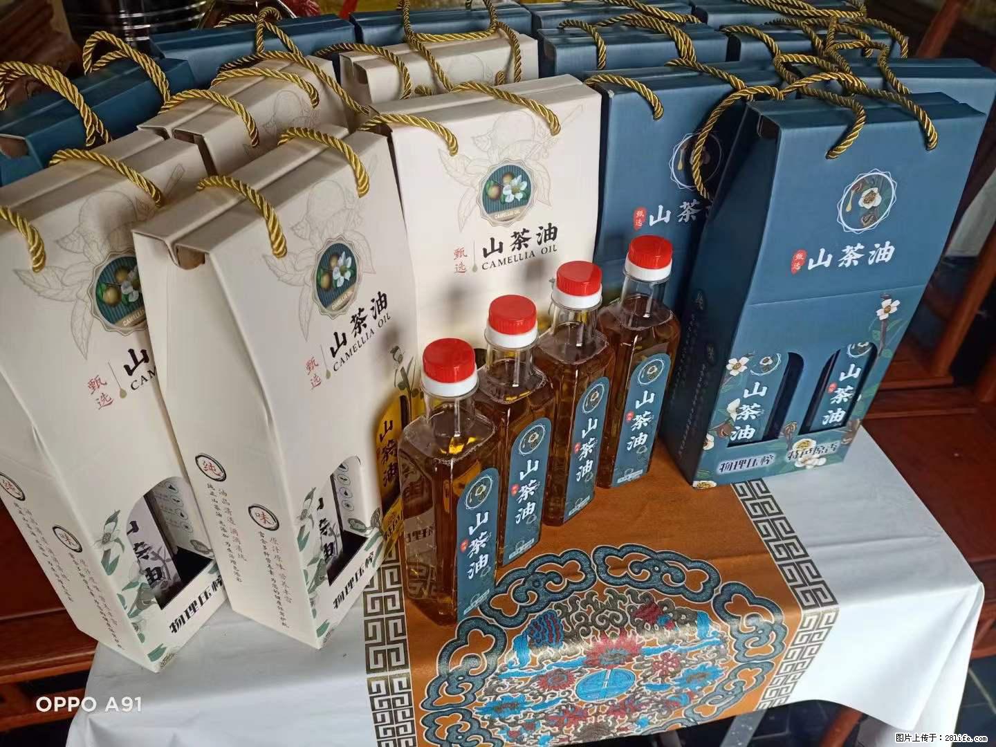【灌阳县油茶产业示范区】一个有着充实的精神生活的人,对待身外之物自会有一种淡泊的态度 - 美食天地 - 桂林生活社区 - 桂林28生活网 www.20772121.com-www.28life.com
