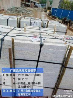 广西三象建筑安装工程有限公司:广州绿地衫和田叠墅 - 桂林28生活网 www.20772121.com-www.28life.com
