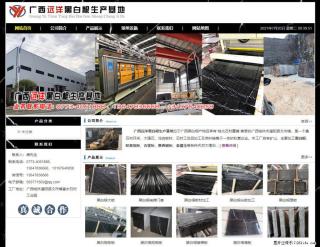 广西远洋黑白根生产基地 www.shicai9.com - 桂林28生活网 www.20772121.com-www.28life.com