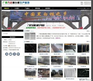 广西万达黑白根生产基地 www.shicai68.com - 桂林28生活网 www.20772121.com-www.28life.com