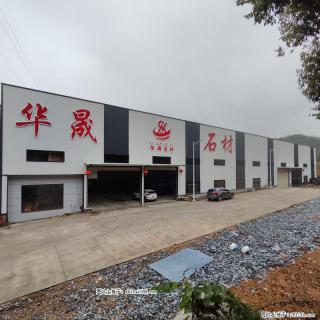 【广西华晟黑白根石材厂】www.shicai188.com 专业供应黑白根、广西白、金镶玉等大理石 - 桂林28生活网 www.20772121.com-www.28life.com