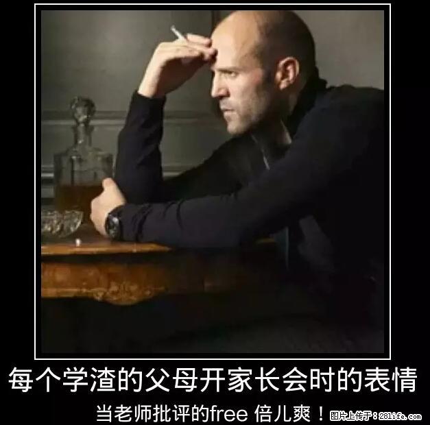 笑癫了!一女的怀孕三年未生,他终于忍不住了... - 娱乐八卦 - 桂林生活社区 - 桂林28生活网 www.20772121.com-www.28life.com