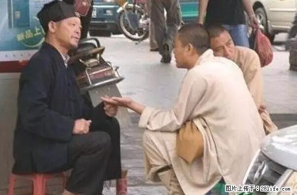 笑癫了!一女的怀孕三年未生,他终于忍不住了... - 娱乐八卦 - 桂林生活社区 - 桂林28生活网 www.20772121.com-www.28life.com