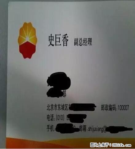 笑癫了!一女的怀孕三年未生,他终于忍不住了... - 娱乐八卦 - 桂林生活社区 - 桂林28生活网 www.20772121.com-www.28life.com