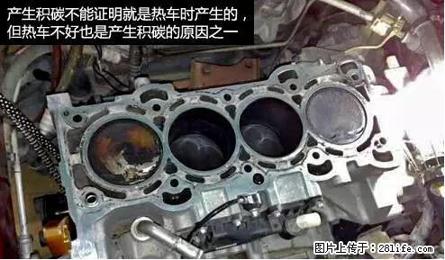 你知道怎么热车和取暖吗? - 车友部落 - 桂林生活社区 - 桂林28生活网 www.20772121.com-www.28life.com