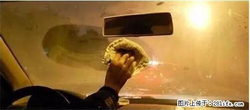 你知道怎么热车和取暖吗? - 车友部落 - 桂林生活社区 - 桂林28生活网 www.20772121.com-www.28life.com