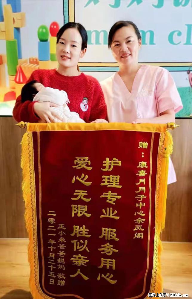 上海高端月子会所招新手月嫂,零基础带教,包吃住 - 职场交流 - 桂林生活社区 - 桂林28生活网 www.20772121.com-www.28life.com