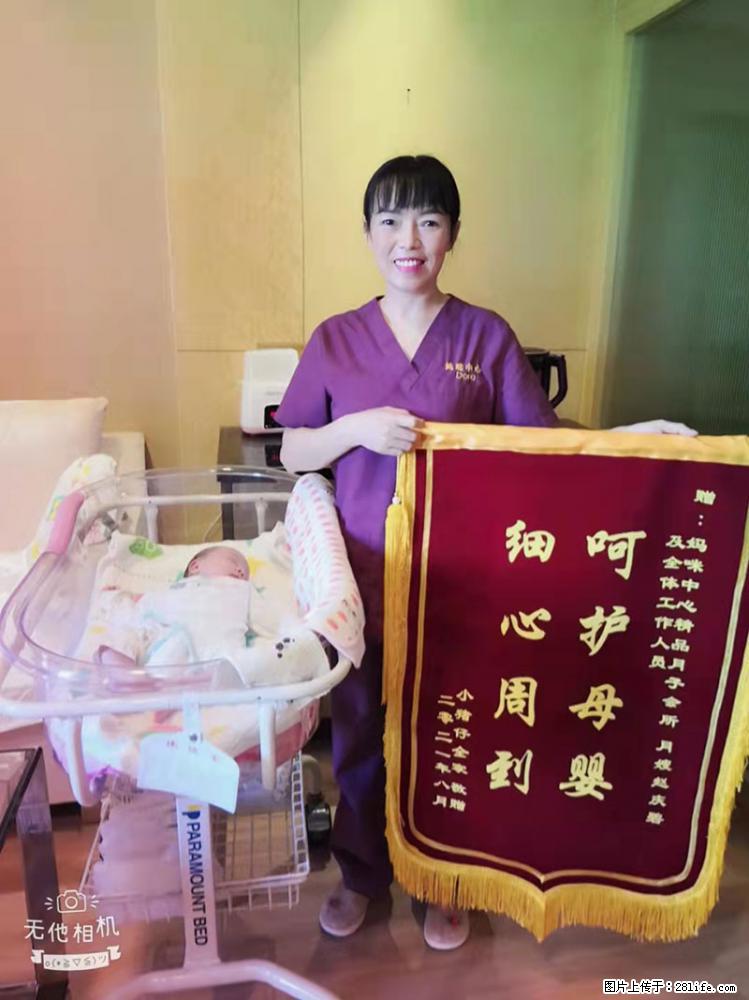 上海高端月子会所招新手月嫂,零基础带教,包吃住 - 职场交流 - 桂林生活社区 - 桂林28生活网 www.20772121.com-www.28life.com