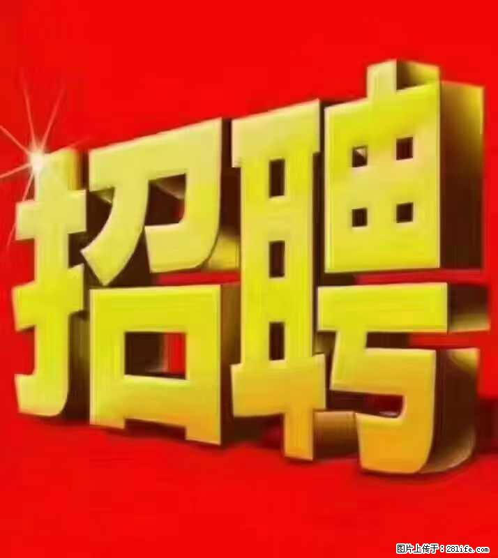 【东莞市威萨电子科技有限公司】公司直招:外贸业务、仓管员、跟单文员、普工 - 职场交流 - 桂林生活社区 - 桂林28生活网 www.20772121.com-www.28life.com