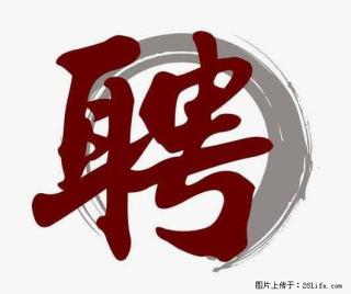 上海市2022招聘公告:政府专职消防员、驶驾员 - 桂林28生活网 www.20772121.com-www.28life.com