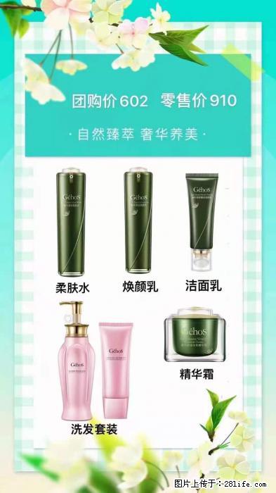 【姬存希】自然臻萃 奢华养美 - 新手上路 - 桂林生活社区 - 桂林28生活网 www.20772121.com-www.28life.com