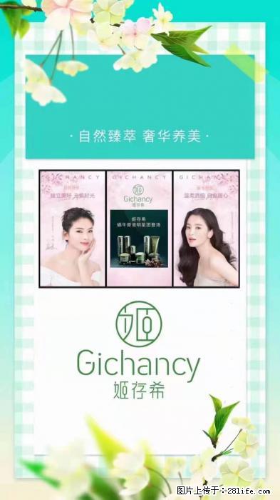 【姬存希】自然臻萃 奢华养美 - 新手上路 - 桂林生活社区 - 桂林28生活网 www.20772121.com-www.28life.com