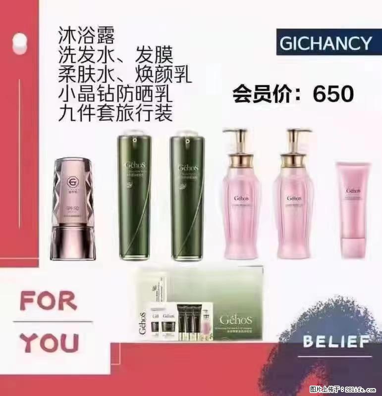 ️ 【姬存希】配套产品与价格 - 其他广告 - 广告专区 - 桂林分类信息 - 桂林28生活网 www.20772121.com-www.28life.com