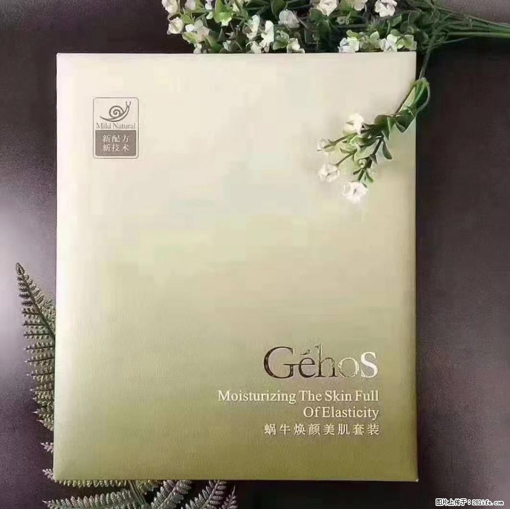 【姬存希】Géhos 美肌四件套,滋养补水+修复锁水 - 新手上路 - 桂林生活社区 - 桂林28生活网 www.20772121.com-www.28life.com