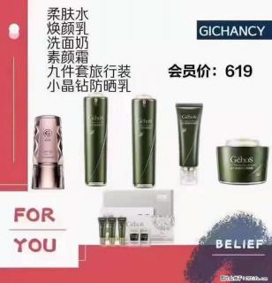 ️ 【姬存希】配套产品与价格 - 桂林28生活网 www.20772121.com-www.28life.com
