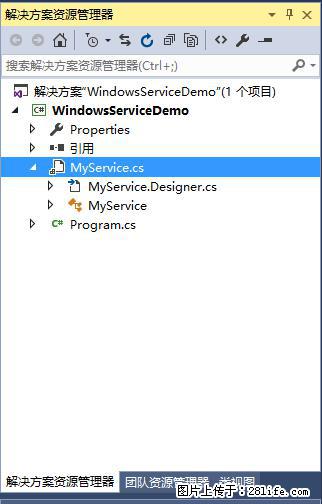 使用C#.Net创建Windows服务的方法 - 生活百科 - 桂林生活社区 - 桂林28生活网 www.20772121.com-www.28life.com