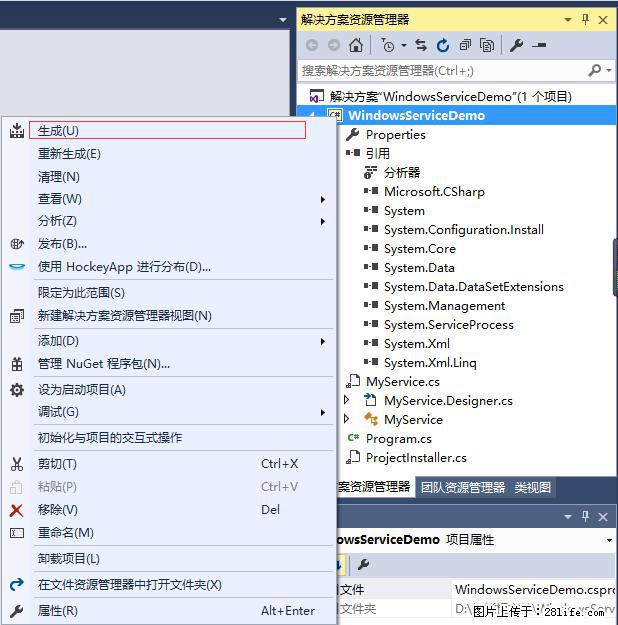 使用C#.Net创建Windows服务的方法 - 生活百科 - 桂林生活社区 - 桂林28生活网 www.20772121.com-www.28life.com