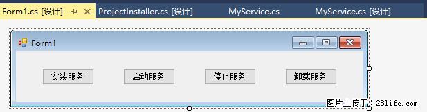 使用C#.Net创建Windows服务的方法 - 生活百科 - 桂林生活社区 - 桂林28生活网 www.20772121.com-www.28life.com