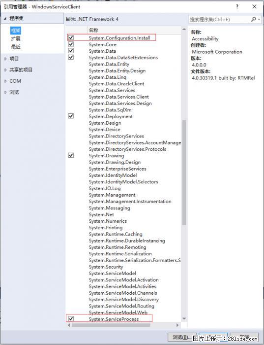 使用C#.Net创建Windows服务的方法 - 生活百科 - 桂林生活社区 - 桂林28生活网 www.20772121.com-www.28life.com
