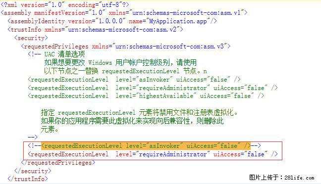 使用C#.Net创建Windows服务的方法 - 生活百科 - 桂林生活社区 - 桂林28生活网 www.20772121.com-www.28life.com