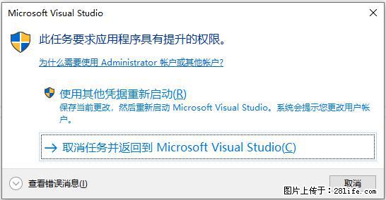 使用C#.Net创建Windows服务的方法 - 生活百科 - 桂林生活社区 - 桂林28生活网 www.20772121.com-www.28life.com